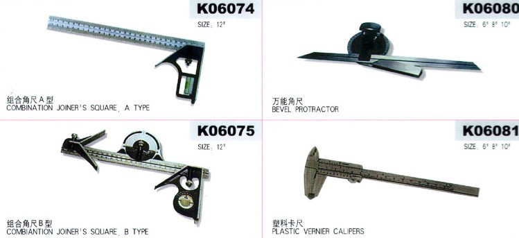 Other Measuring Tools