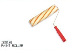 Paint Brush and Paint Roller