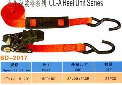 Safety Belt and Drawn